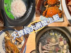 -南京大牌档(龙江新城市广场店)