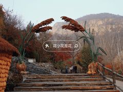 -周口店坡峰岭风景区