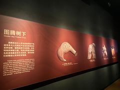 -河姆渡遗址博物馆