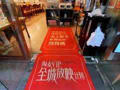 -大光明电影院(南京西路店)