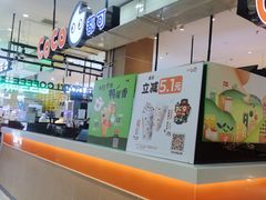 -CoCo都可(桃浦新邻店)