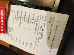 账单-Mr.Pizza米斯特比萨(盐城聚龙湖店)