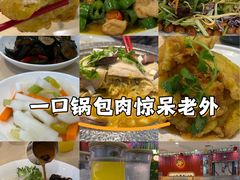-福禄财东北菜(珠江帝景店)