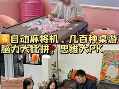 -寒舍户外烧烤团建聚会别墅轰趴馆(安农大店)