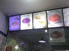 -一擀一面皮(棉纺东路店)