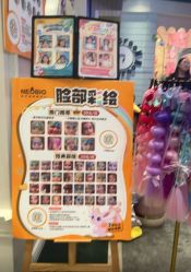 -奈尔宝家庭中心·亲子餐厅(华采天地店)