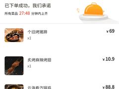 -云海肴·汽锅鸡·云南菜(高德置地店)