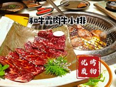 -厚贞日式烤肉(龙之梦店)