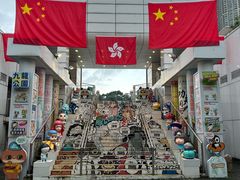-九龙公园