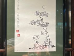 -雷神拉面(财富中心玉米楼店)