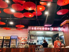 -我的面 川味Bistro(后沙峪店)