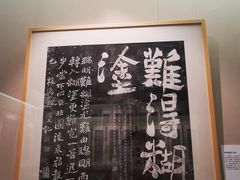 -嘉定博物馆