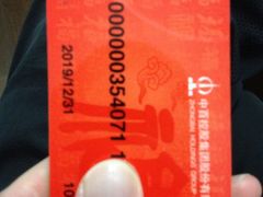 -中百仓储(古田路店)