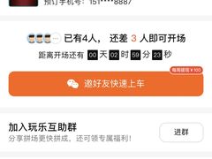 -棂笼·深度沉浸密室(武汉旗舰店)