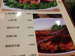 菜单-王家沙点心店(南京西路总店)