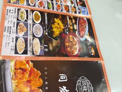 -同发号饭庄(复兴路店)