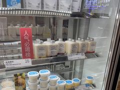 -白色日记·手作酸奶(麦凯乐店)