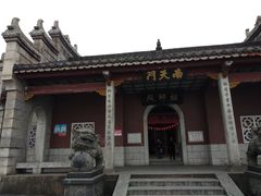 -南岳衡山风景名胜区