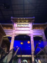 -南京万达乐园