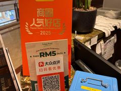 -关夫人餐厅(KLCC阳光广场店)