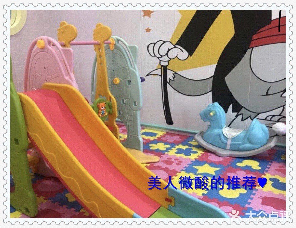 爱你❤宝宝的海洋