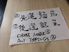 -亞婆井·劲抽面食(铂顿城店)