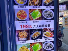 -醉壹号海鲜大排档(厦门店)