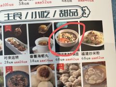 -闽海肴(北辰荟店)