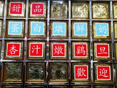 -澳洲牛奶公司(佐敦店)