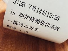 账单-大家乐(深圳喜荟城店)