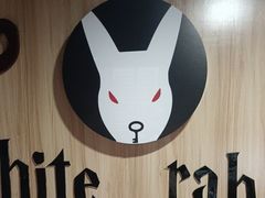 -白兔子密室(长寿路店)