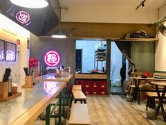 -牛王庙吳記怪味面(双楠店)