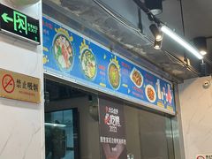 -屋里家延边朝鲜族冷面(梅林3店)