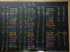 -桥东喜碧海鲜街(水东街店)