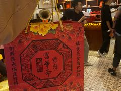 -富华斋饽饽铺·宫廷糕点·伴手礼(护国新天地店)