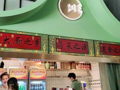 -顺峰顺水顺德菜(龙华店)