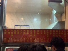 -庞记炸串