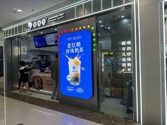 -万达广场(松江店)
