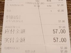 账单-好伦哥比萨烤肉自助(八里桥店)