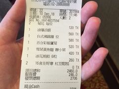 -圆山大饭店-圆苑餐厅