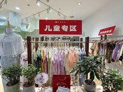 -港悦广场