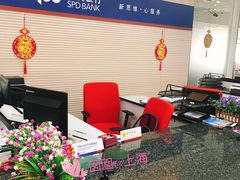 -浦发银行(长宁支行)
