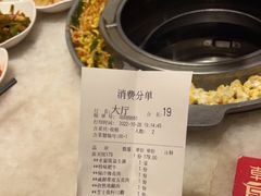 -韩宫宴烤肉·料理(宝山万达店)