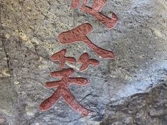 -小五台金河景区