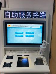 -北京市朝阳区妇幼保健院(南院区)