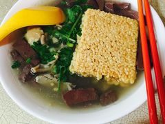 鸭血粉丝汤-笑云开汤包店(网巾市店)