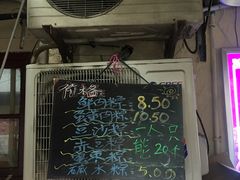 鲜肉粽-璐坊粽王(复兴中路店)