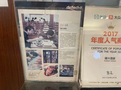 -建兴酒家(班塔通分店)