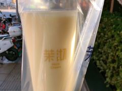 -茉沏(光启城店)