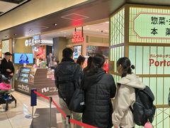 -551蓬莱(JR京都駅店)
